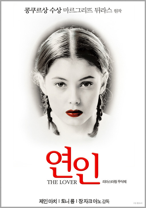 Sevgili izle