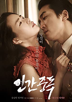 Saplantılı izle – Erotik OBSESSED (2014)