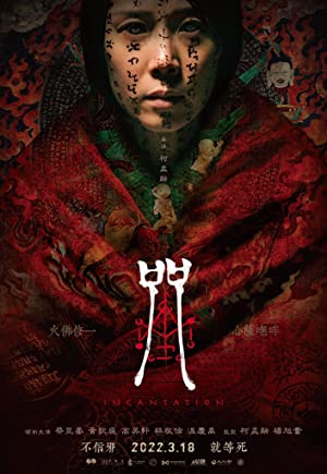 Incantation – Lanetli Sembol izle